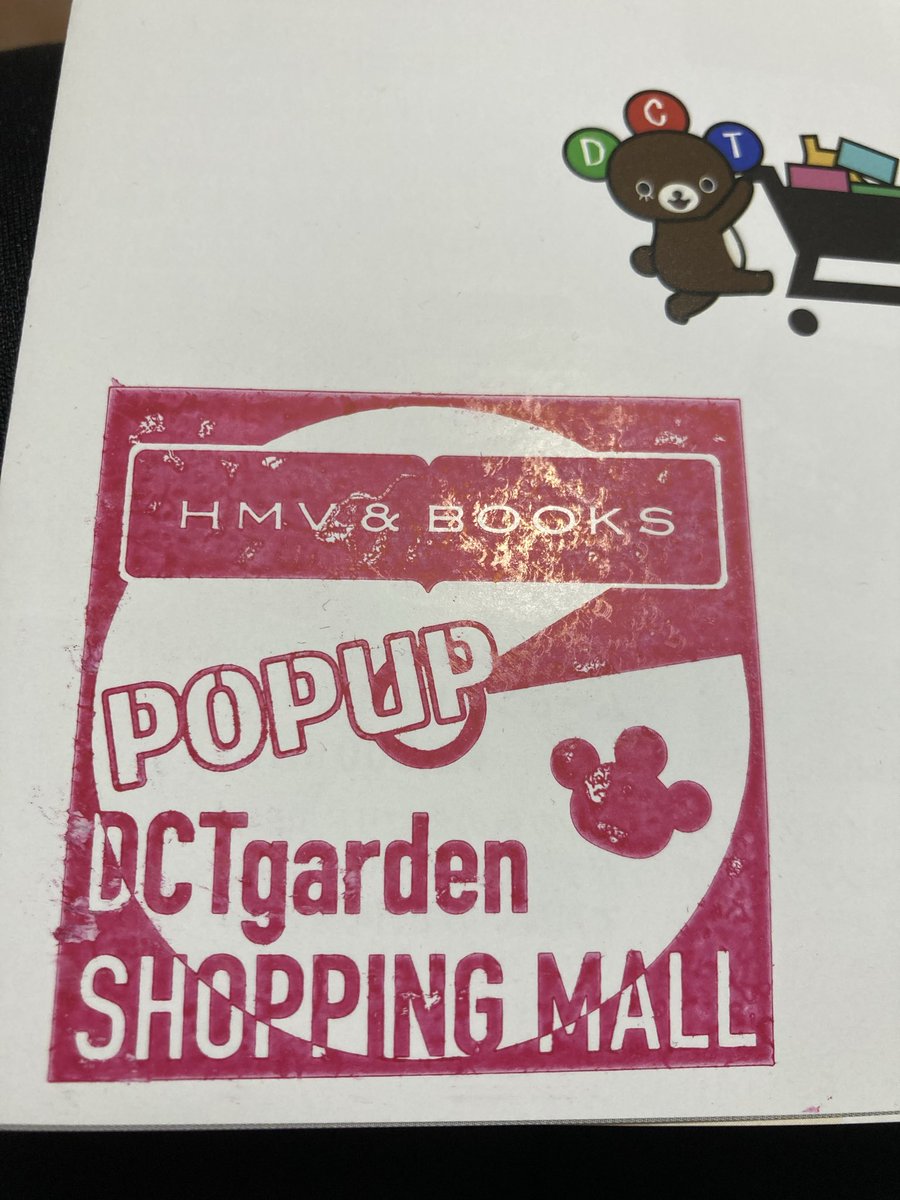 dctminnie's tweet photo. @iamchefbach ありがとうございます☺️ちなみにスタンプだったらなんばマルイ7階にあります！色が違うだけかな？と思うけど(初スタンプだったからよくわかってないw) https://t.co/W1dum5KP4X