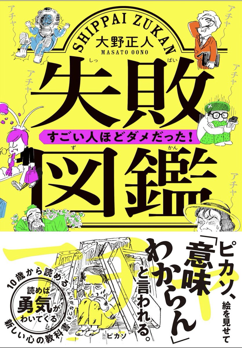 milshopmsr's tweet photo. 1週間がんばったあなたへ🎀

金曜日の夜に読みたい本♡°.+🌙alt https://t.co/gY1u08YuHw