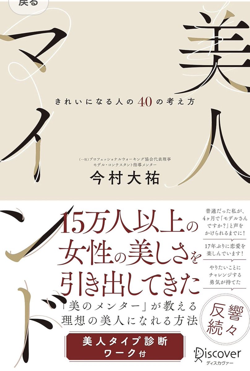 milshopmsr's tweet photo. 1週間がんばったあなたへ🎀

金曜日の夜に読みたい本♡°.+🌙alt https://t.co/gY1u08YuHw