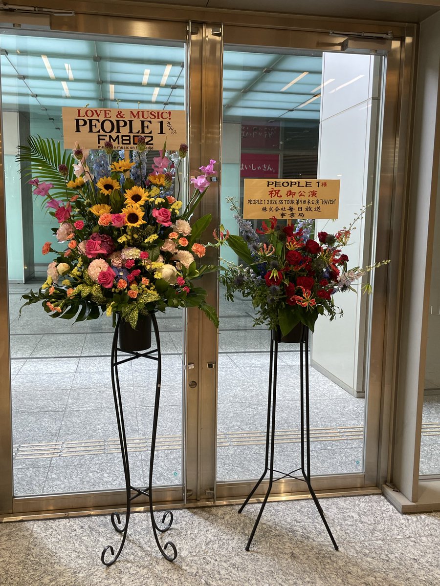 rnp1_112's tweet photo. 6/17-6/18
PEOPLE 1 2026 SS TOUR 第9回本公演 “HAVEN”
オリックス劇場

#PEOPLE1
#HAVEN https://t.co/dGQo5SazLX