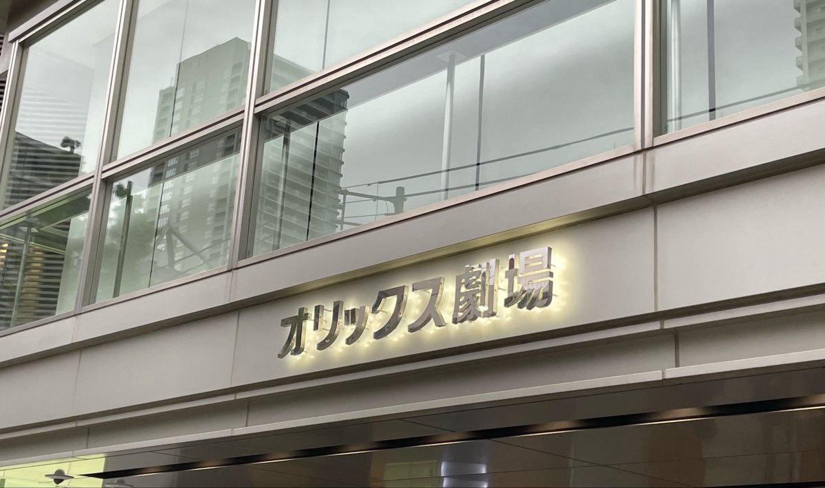 rnp1_112's tweet photo. 6/17-6/18
PEOPLE 1 2026 SS TOUR 第9回本公演 “HAVEN”
オリックス劇場

#PEOPLE1
#HAVEN https://t.co/dGQo5SazLX