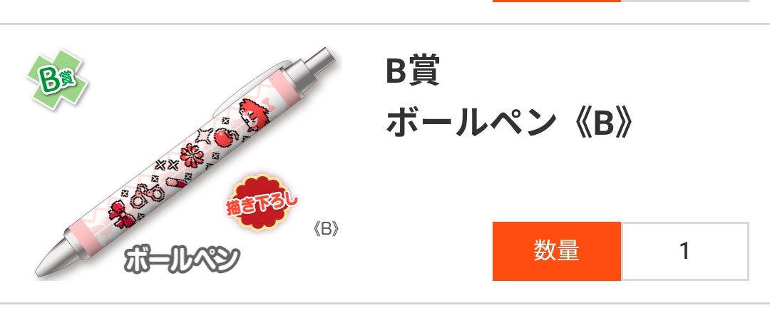 00pli__'s tweet photo. ヤッホー！！ https://t.co/np7sWcPyhV