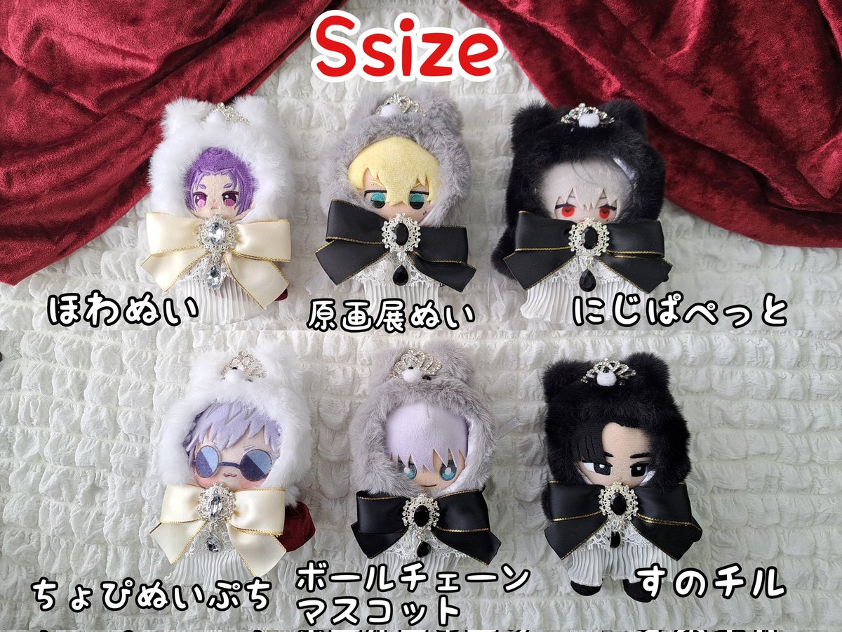 momo【6/20ぬいCos C09.10 】【6/21arteVarie福岡 A館C42