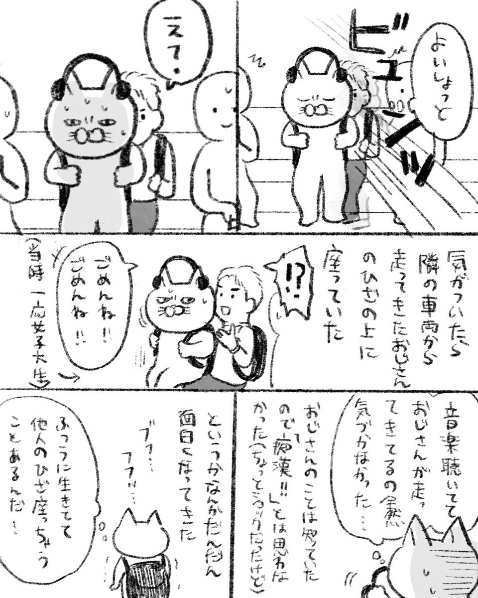 木木木 tweet media