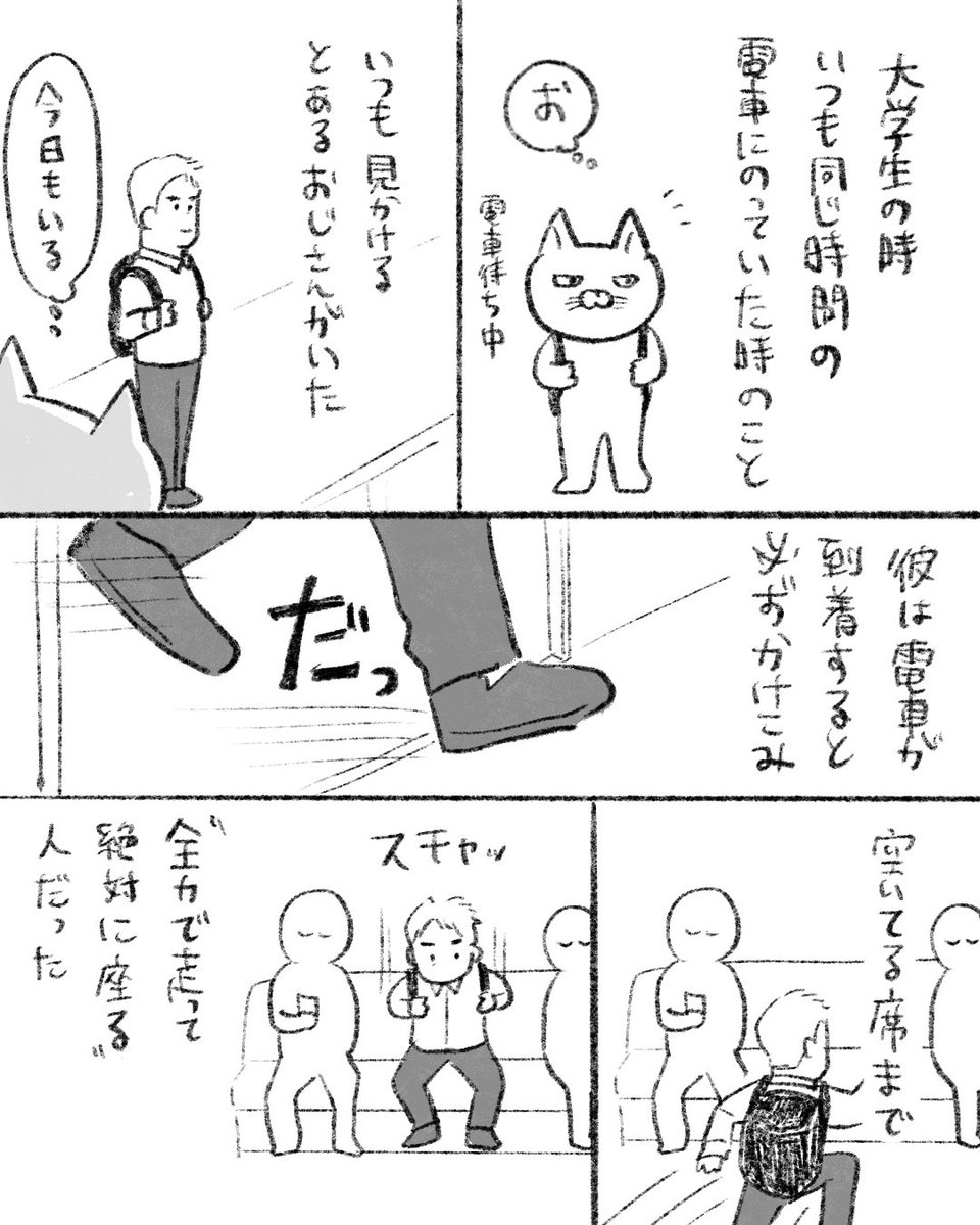 木木木 tweet media