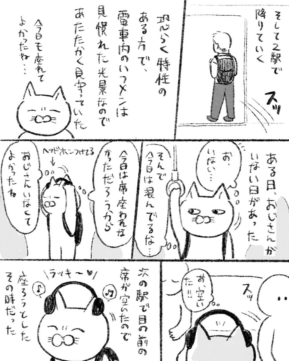 木木木 tweet media