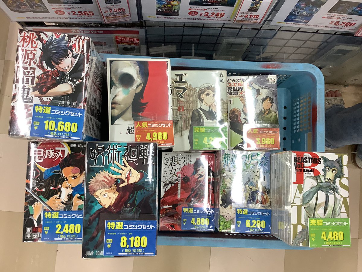 新しく発売するセットコミックになります！ ぜひお買い求めください