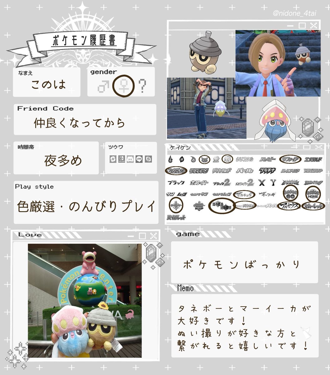 このは tweet media