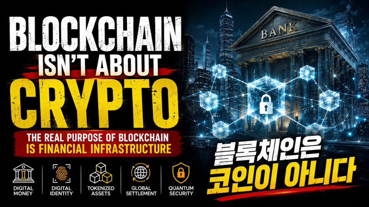 MMUI_Official's tweet photo. The biggest impact of blockchain may have nothing to do with cryptocurrency. https://t.co/9UCM9RUjHq