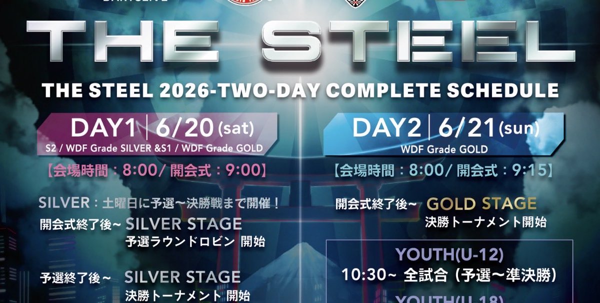 HA_GANEY's tweet photo. 日本語と英語で開会式の時間が違うけど、どっちが正しい情報？

#THESTEEL https://t.co/WrYrlso34K