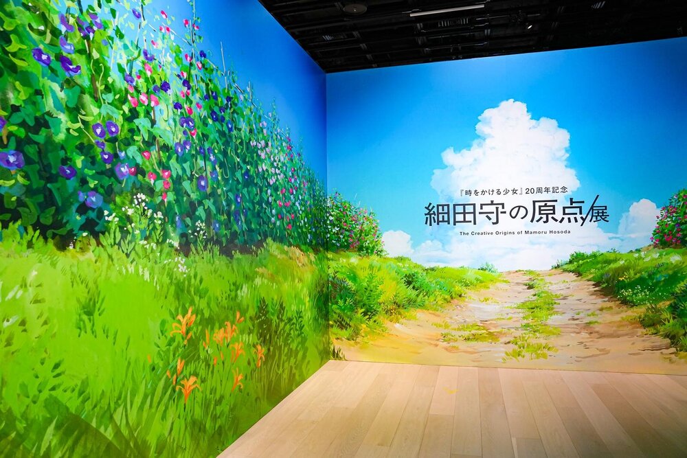 fashionpressnet's tweet photo. 「細田守の原点/展」東京・京橋で6/20開幕、『時をかける少女』『サマーウォーズ』原画など“過去最大規模”の展覧会

「未来で待ってる」名シーン再現フォトスポット＆仮想空間「OZ」エリアなど一挙公開！ - https://t.co/W0GxS77SGI https://t.co/AU90ZBoEtj