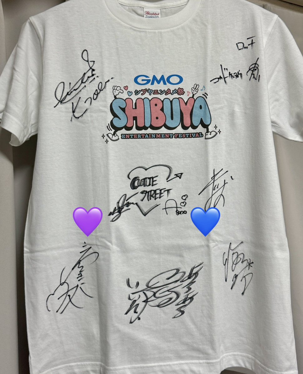 なんと…まさかの💙💜サイン入りTシャツが当たりました😭 懸賞系当たっ