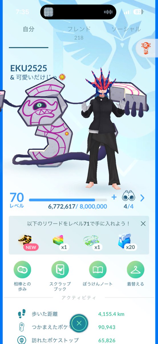 EKUNITEyy's tweet photo. 44体目の相棒はデスバーン
次はウォッシュロトム https://t.co/04vizW8G1S