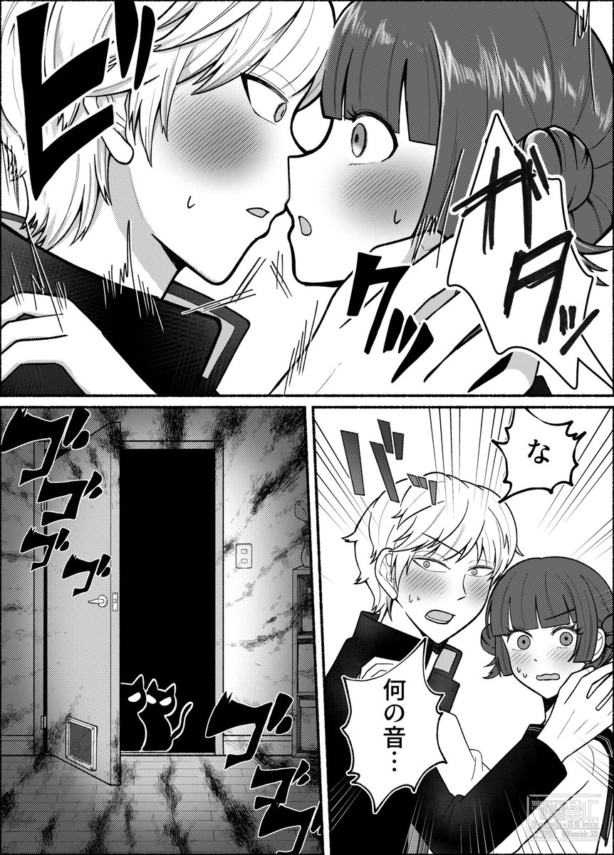krmm_2dc's tweet photo. いちゃいちゃをジャマされるはなし

いずみ夢／同級生彼女夢主

#wt夢 https://t.co/QGTDhD8iW2