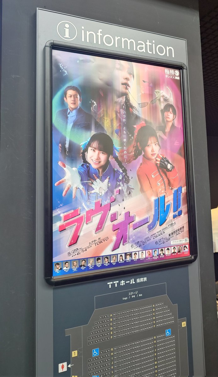 kojufrill's tweet photo. 姪と舞台見に行ってきた🎟️
姪と2人隣で鑑賞する日が来るなんて大人になってるんだなぁ🥺
普段舞台観に行く機会がない私でもすっごく楽しめました✨
やはり私は衣装に注目してしまいます☺️ https://t.co/S3HxIdrGvR