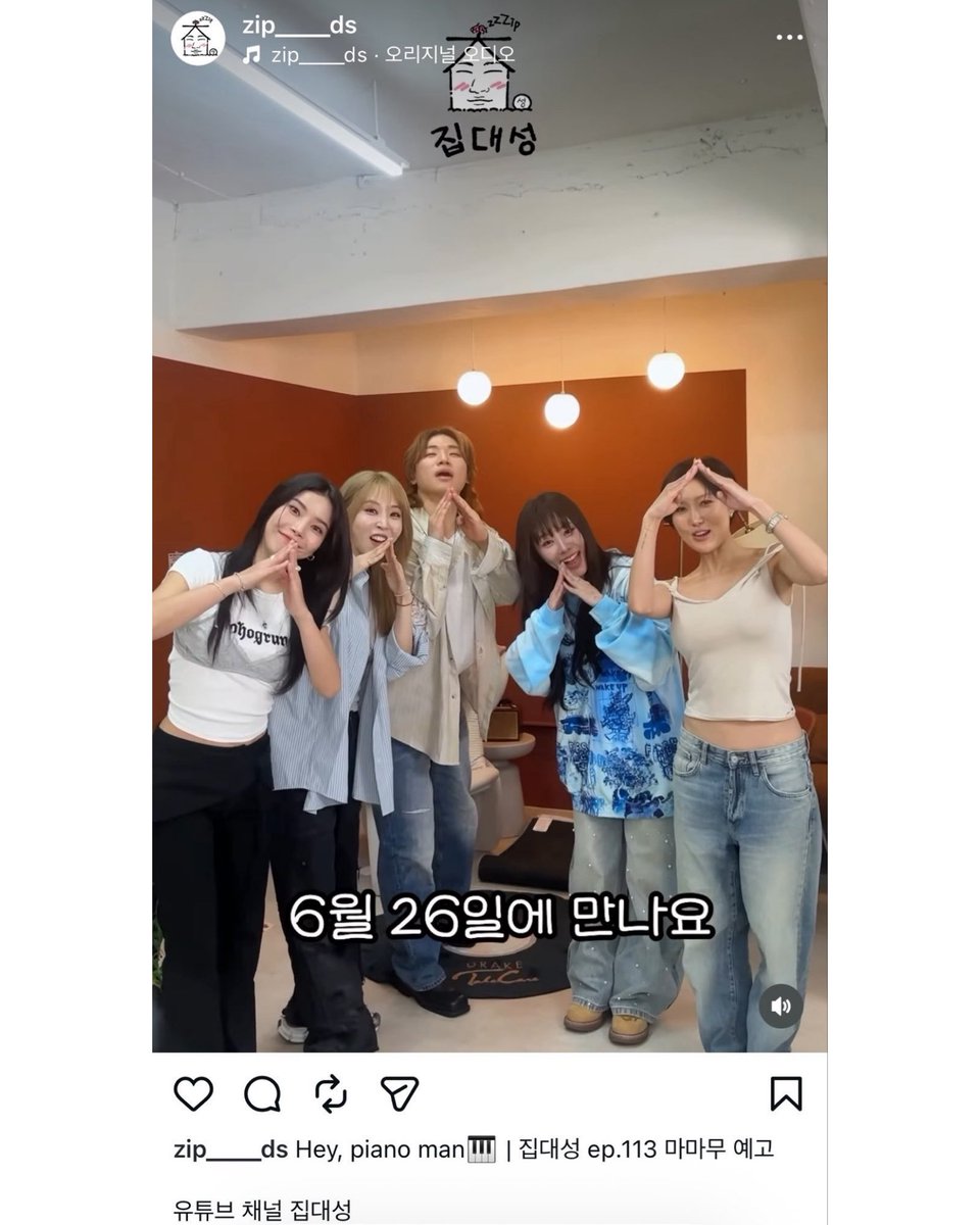 Moonbyulfc's tweet photo. 🗓️ MAMAMOO SCHEDULE UPDATE 🗓️

​MAMAMOO will be appearing as guests on Daesung's Zip 

(ZIP DAESUNG) on YouTube!

​⏰ Next Friday at 6 PM KST

https://t.co/0g8TFG3OaI

#MOONBYUL #문별 #MAMAMOO #마마무

©original pic JWIrresistible https://t.co/ZtUkFB27Eb