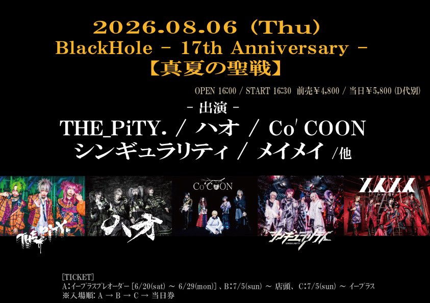the Raid. Co'COON テンシ テンシʚ✞ɞ (@tenshi_kkc1210) / Posts / X