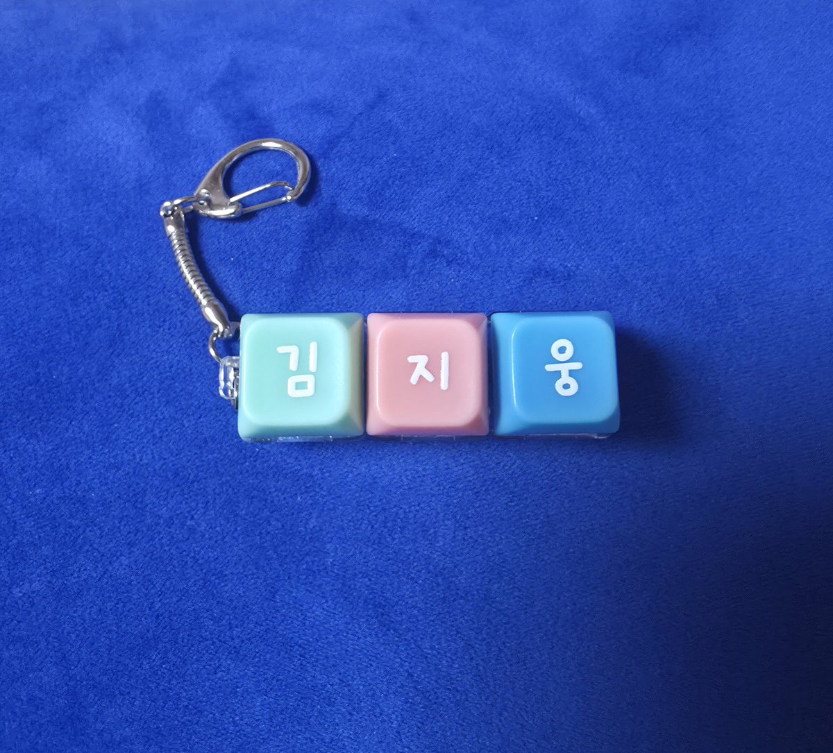 love_woong98's tweet photo. 소량 남아있는데 혹시 받으실분들은 디엠주세요🖤

#김지웅 https://t.co/BpChza2K6l
