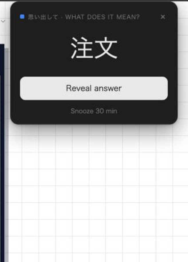 __airu___'s tweet photo. karena sering lupa kanji dan kotoba, jadi ngide buat browser extension yang nampilin flashcard kanji

#PamerAjaDulu https://t.co/aElHmyudbA