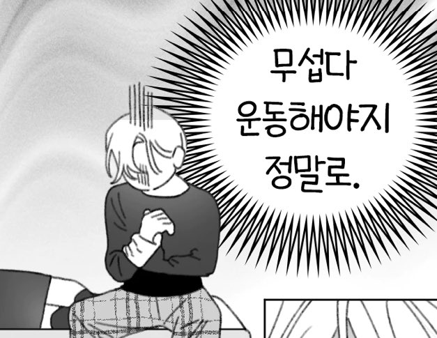 chulhack_haja's tweet photo. 개쌉테토                          에서 에겐되는거 좋음 https://t.co/kpVIXdmONA
