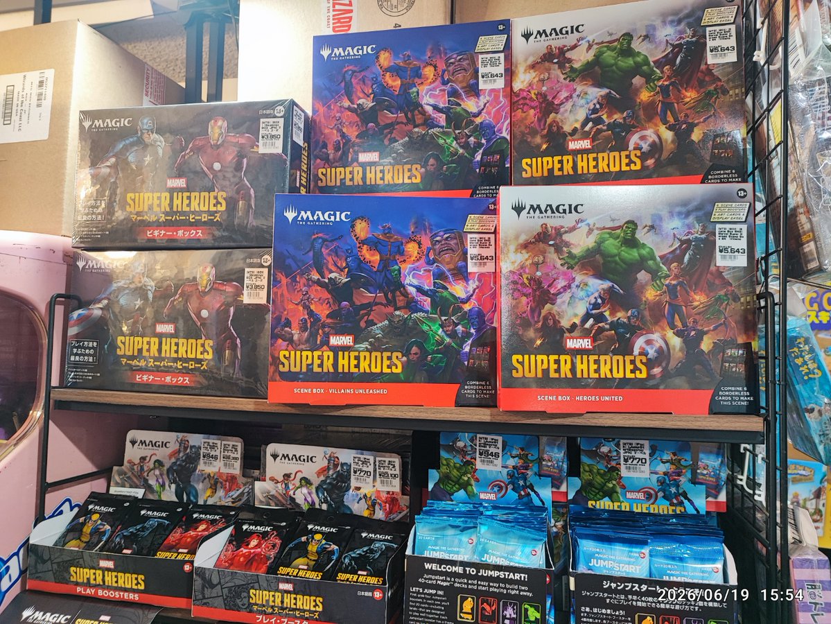 game_bricks's tweet photo. 【#マジック・ザ・ギャザリング】
マーベル スーパー・ヒーローズの先行販売当店でも販売中です
お近くの方は是非！

ドライフトナイトボックスや、統率者デッキも少量になりましたが、まだ在庫ございます

プレリリースキットも購入可能ですのでこちらも是非 https://t.co/hE97PVyzDk