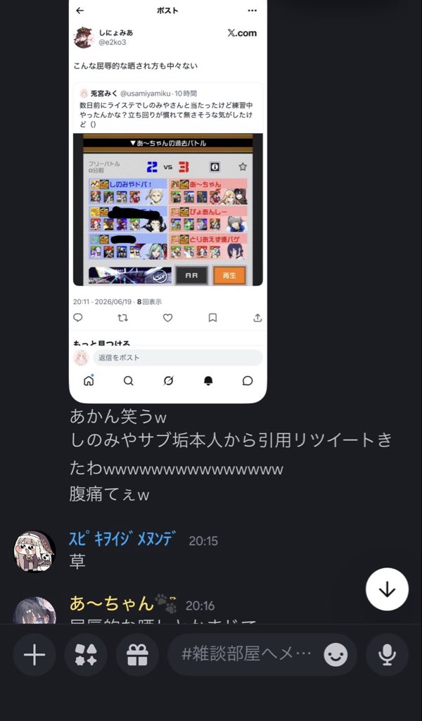 hazimaridanyo_'s tweet photo. https://t.co/0tlABWJ1kr