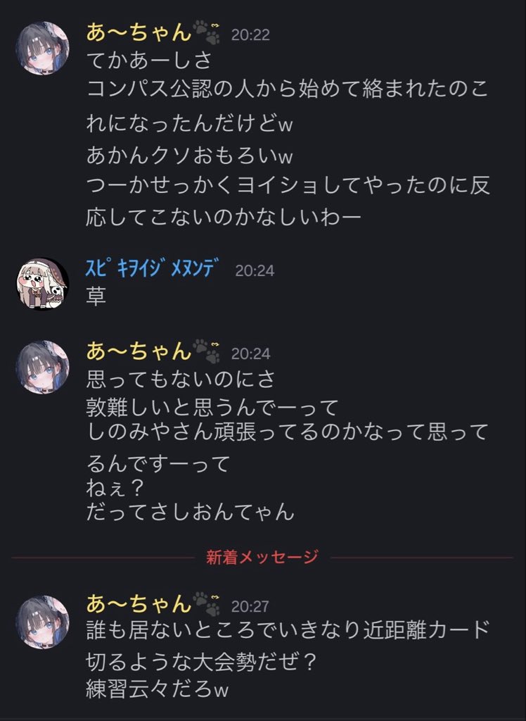 hazimaridanyo_'s tweet photo. https://t.co/0tlABWJ1kr