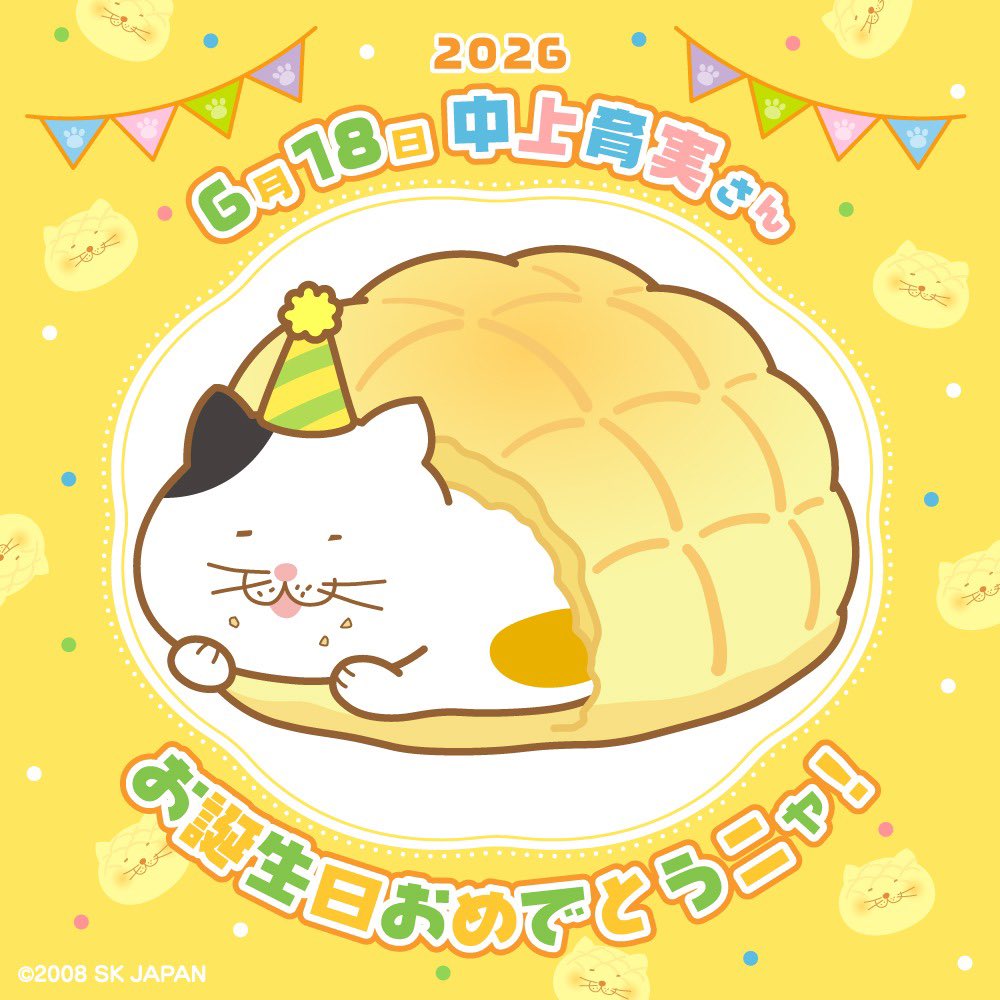 中上育実 (@_193_) / Posts / X