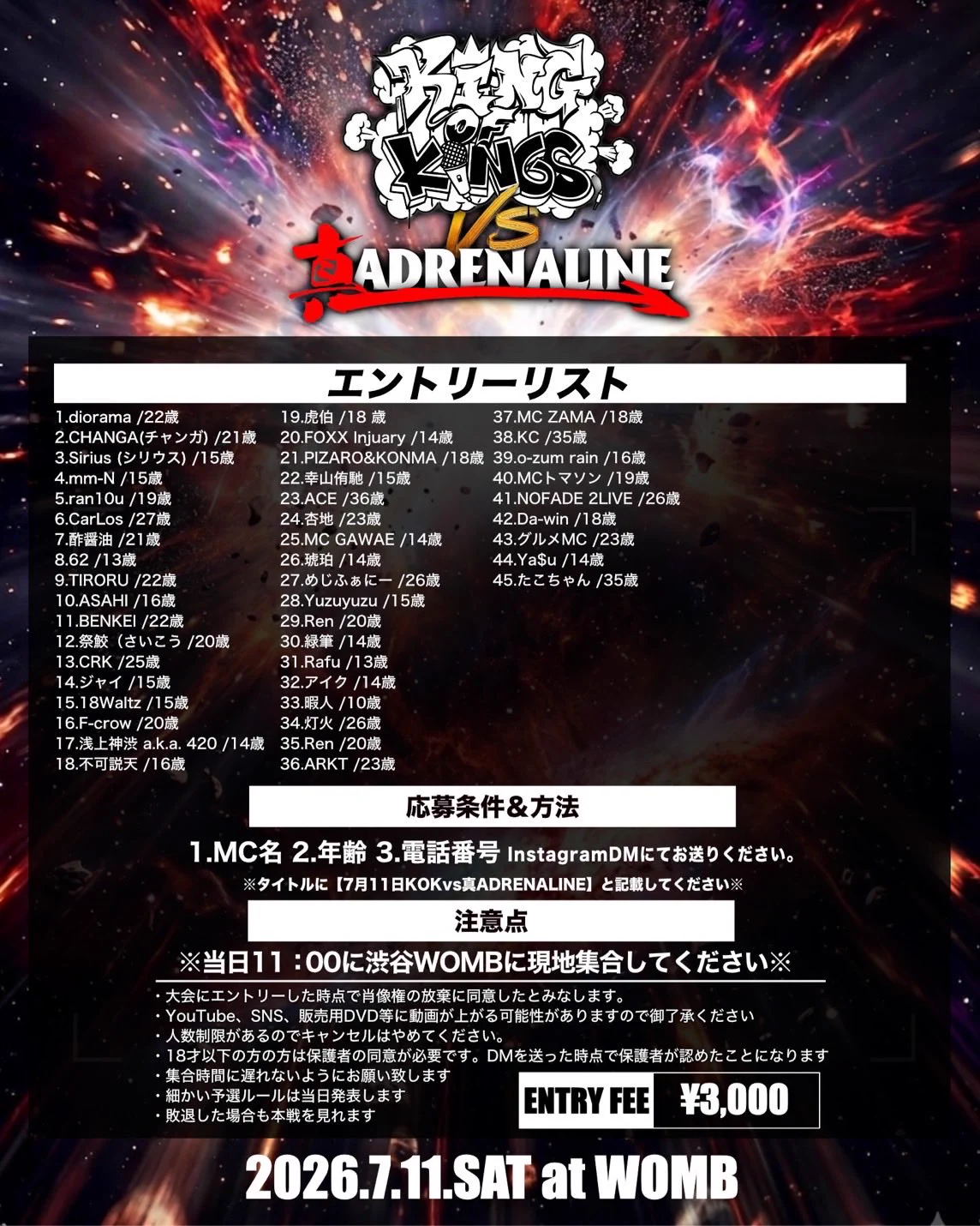 真・ADRENALINE on X: 