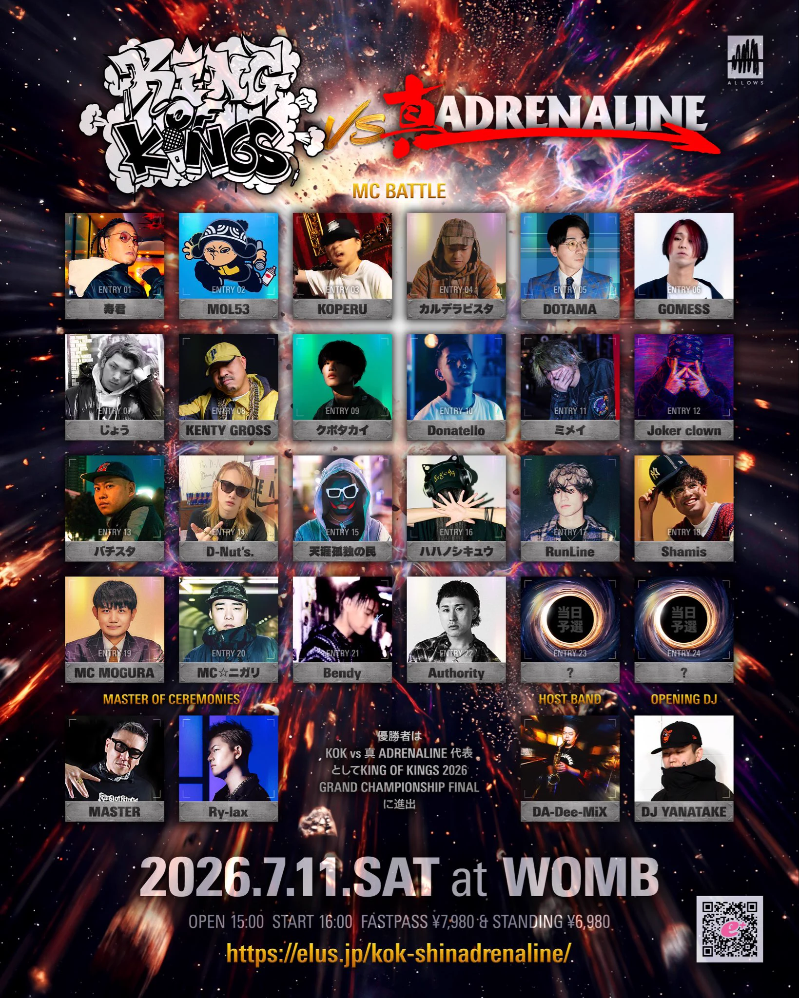 MCバトル　38本　戦極　凱旋　adrenaline KOK UMB 真・ADRENALINE on X: 