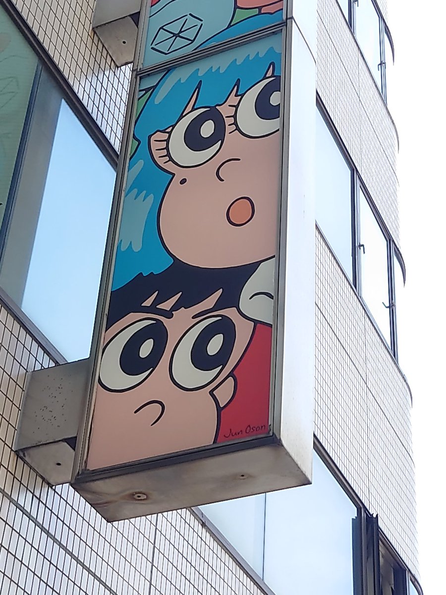 ichitamatama's tweet photo. 渋谷にてJUN OSONさん作品を発見してテンション上がる
反対側は真っ白だったが https://t.co/1yvbJcBnwV