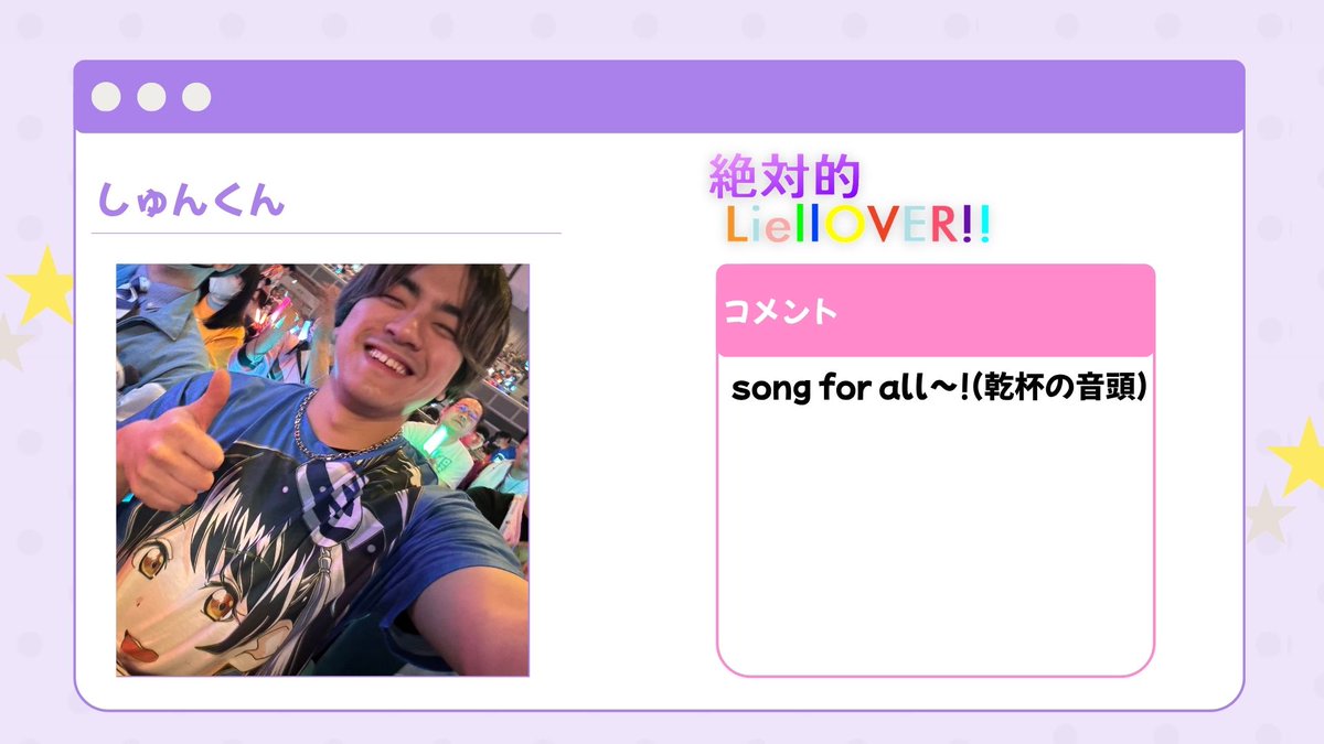Guest DJ】 しゅんくん @Shooting_Voicer おうかちゃん @L_Aya723