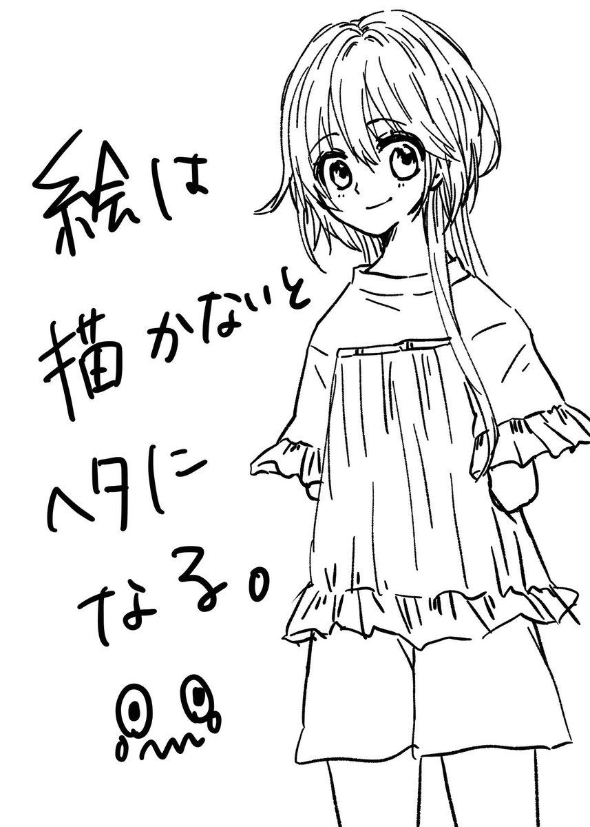 amano_d's tweet photo. 現場からは以上です https://t.co/waVEg8jNMZ