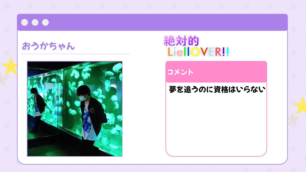liellOVER_info's tweet photo. 【Guest DJ】
しゅんくん @Shooting_Voicer 
おうかちゃん @L_Aya723 

【Guest VJ】
カンベエ @red_gunshi https://t.co/BpTD2AUxW2