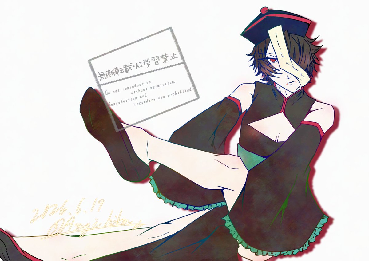 Asagi_hika's tweet photo. セクシーキョンシー新橋さんを描けば人助けになると聞いたんです！！信じてください！！！ https://t.co/swtNkNcBML