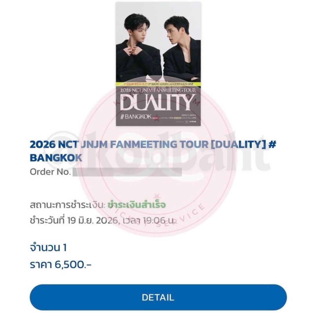 kodbaht's tweet photo. 🎟️รีวิวกดบัตรงาน "𝟐𝟎𝟐𝟔 𝐍𝐂𝐓 𝐉𝐍𝐉𝐌 𝐅𝐀𝐍𝐌𝐄𝐄𝐓𝐈𝐍𝐆 𝐓𝐎𝐔𝐑 [𝐃𝐔𝐀𝐋𝐈𝐓𝐘] # 𝐁𝐀𝐍𝐆𝐊𝐎𝐊" ขอบคุณมากๆค่า🐶🐰💚

     - บัตร zone VIP (6,500) ✨

〰️สนใจงานไหนทักทางdmได้เลยนะคะ〰️
🎀ดูรีวิวได้ทาง #reviewKODb

#NCTJNJM_FANMEETING_TOUR https://t.co/NniUZbKPjM