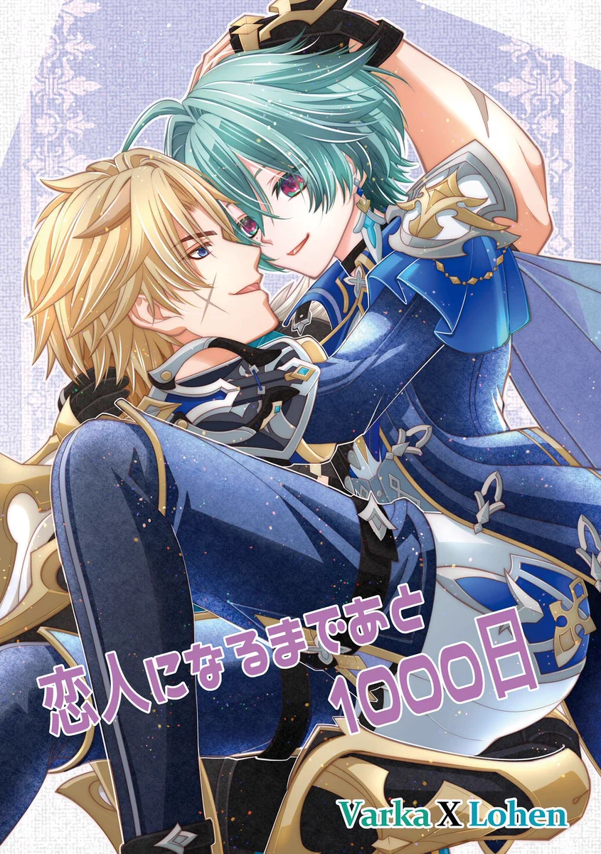 ♥たゆページ♥ Highlights by ふぉゆ🎉新刊通販開始 (@yuyatta) / X