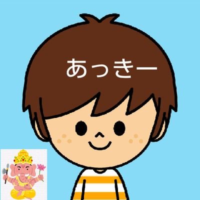 akkyogi's tweet photo. #思い出
#デジタルデトックス
#アカウント削除 https://t.co/lnqWkeNRoe