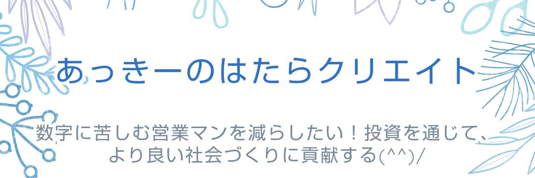akkyogi's tweet photo. #思い出
#デジタルデトックス
#アカウント削除 https://t.co/lnqWkeNRoe