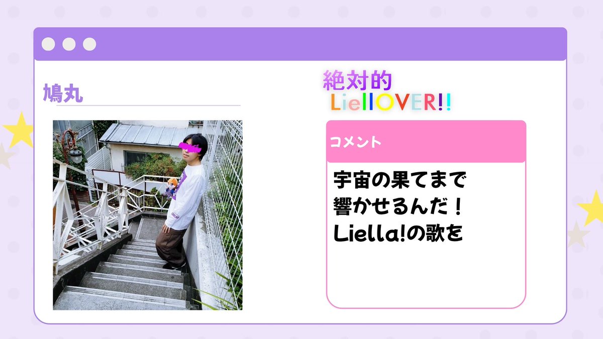 liellOVER_info's tweet photo. 【Organizers】
鳩丸（DJ） @Hatonozaregoto 
あさやけ（DJ/VJ） @Asayake_ss 
つくよみ：(DJ) @ZsuqYomI_5105_W https://t.co/4uEeqQUNtT