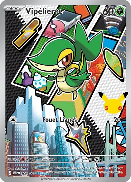 byymugen's tweet photo. Je preshoot que la commu Pokémon va s’affoler pour un malheureux Pikachu https://t.co/T10VceI7dY