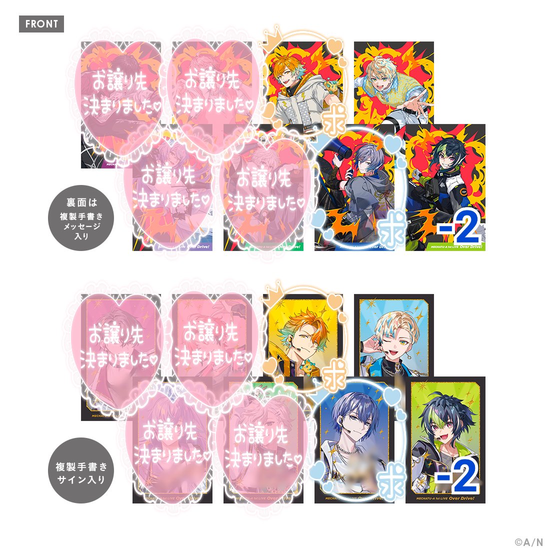 usayanagis's tweet photo. 【交換 買取 譲渡】
にじさんじ MECHATU-A 1st LIVE  Over Drive!  ランダムカード チェキ

譲:スタンプの無い方

求:求ﾏｰｸor定価+送料

カード60点購入済。
交換譲渡優劣ございません。
2種纏めて優先。求2名の数揃えたい為、お声掛けに偏りのある場合返事にお時間頂きます。 https://t.co/vYyjTlx4fd