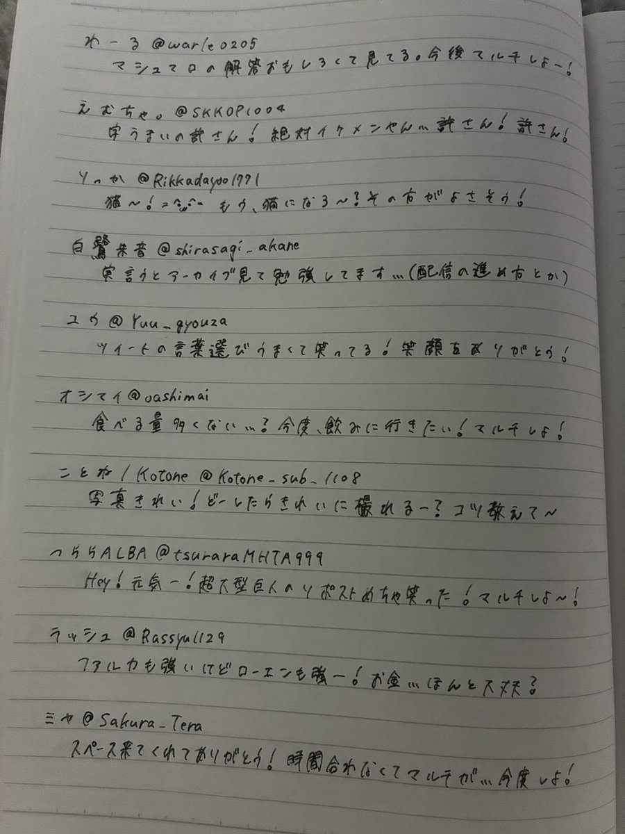 ちゅらたま tweet media