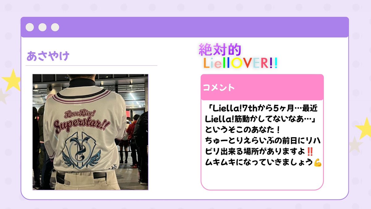 liellOVER_info's tweet photo. 【Organizers】
鳩丸（DJ） @Hatonozaregoto 
あさやけ（DJ/VJ） @Asayake_ss 
つくよみ：(DJ) @ZsuqYomI_5105_W https://t.co/4uEeqQUNtT