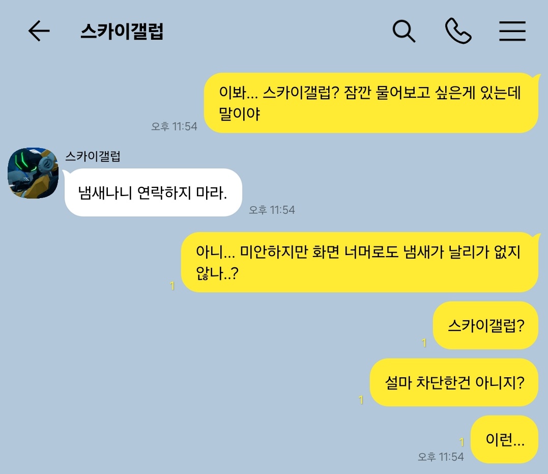 짭짭이 tweet media