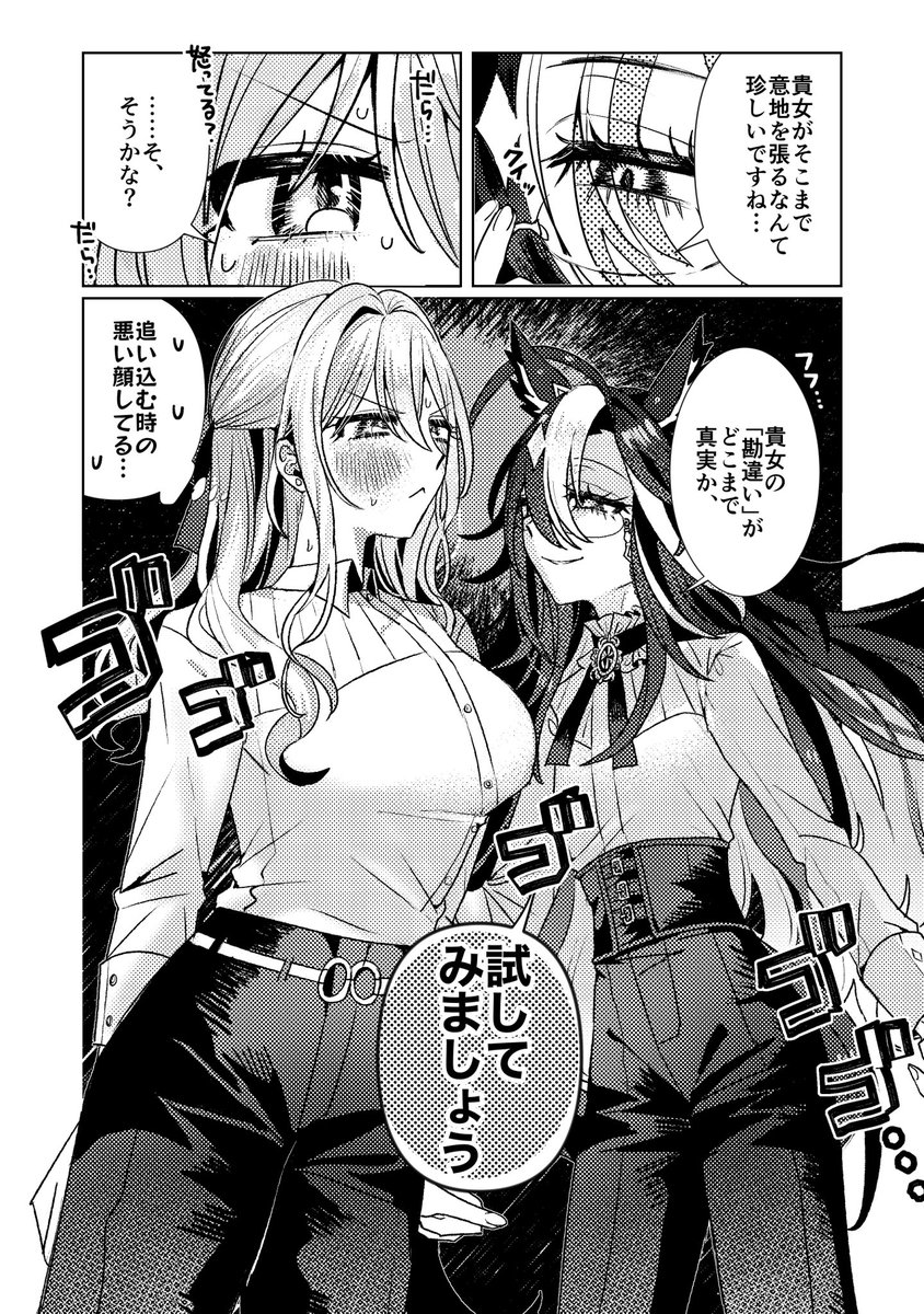 guruguruguruya's tweet photo. 【6/28URC新刊サンプル】
ジャニトレ♀本/B6/68P

卒業後両片思いのジャニトレ♀が相手から「好き」を引き出すためにウダウダしてる話です‼️

🌈豪華9名の寄稿もあります🌈
よろしくお願いいたしますꢏꢷ^ᴗ ̫ ᴗ^

#URC03 https://t.co/eLAVTyhiNy