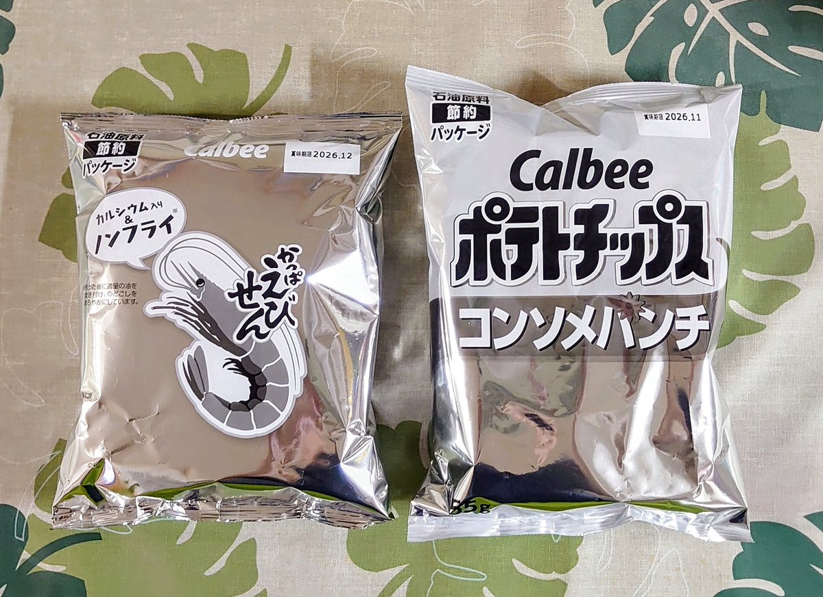 kenken5358's tweet photo. やっと見つけた！
コレはこれでありかと…🤔 https://t.co/U86ZbXYZ9K