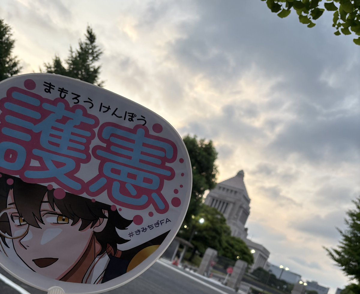 mere_sono2's tweet photo. 1枚目　きたよー
2枚目　あそこに見えるのは！！！
3枚目　憧れの幟！！！
大好きと感謝とをお伝えできて感激でした…！！！ https://t.co/nAKtaLXELW
