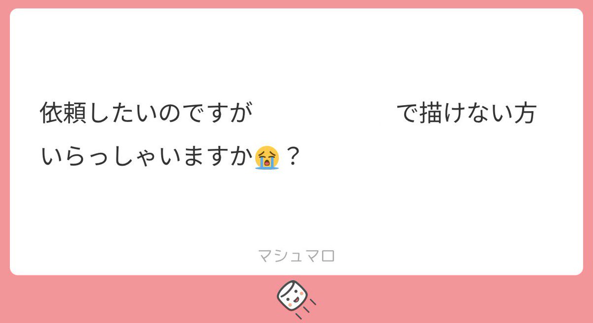 _lypup's tweet photo. まろありがとうございます𛰙᭜𖫴𖫰𖫱𖫳𖫲𖫲𖫳𖫴𖫰𖫱꛰ ᭜𖫴𖫰𖫱𖫳𖫲𖫲𖫳𖫴𖫰𖫱꛰♡
altにてお返事してます❕🎶 https://t.co/nNbTaMnmlI