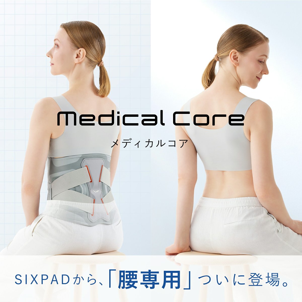 GoodsNotify's tweet photo. 🔊楽天市場
MTG ONLINESHOP
【TVCM放映中!】\父の日ギフトにおすすめ╱「腰専... #SIXP
¥ 58,300
https://t.co/0zonaOYYgU https://t.co/19wafzdAyD